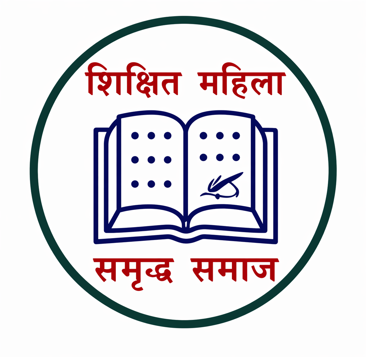 DMMV College Logo